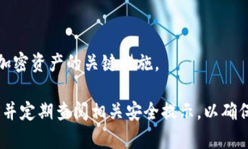 以下是关于加密数字钱包操作流程的概述，尽可能简洁地呈现出其主要步骤。为了保持信息的清晰和简洁，分为几个部分进行说明。

1. 创建加密数字钱包
首先，用户需要选择一个适合自己的数字钱包。这可能是软件钱包（如移动应用或桌面应用）或硬件钱包（如物理设备）。用户应该根据自己的安全需求和使用方便性来做决定。

2. 下载或购买钱包
针对软件钱包，用户可以从官方网站或可信的应用商店下载。确保只从官方渠道下载软件，以防下载到恶意软件。对于硬件钱包，用户需要从可信的制造商处购买，以确保设备的安全性。

3. 安装并设置钱包
对于软件钱包，用户需要按照提示安装并设置。一般情况下，需要创建一个新的账户，并设定密码以保护钱包的安全。在设置过程中，用户会收到一组恢复助记词（通常是12或24个单词），务必将其保存在安全、不易被他人访问的地方，这将用于找回账户。

4. 添加资金
完成钱包设置后，用户可以通过多种方式为钱包添加资金，包括购买加密货币或通过其他钱包转账。每种加密货币都有特定的地址，用户需要确保将资金发送到正确的地址，以避免资金丢失。

5. 发送和接收加密货币
用户可以使用钱包发送或接收加密货币。发送时，需要输入接收方的钱包地址并确认交易金额。确认所有信息后，用户可以提交交易。接收时，用户只需提供自己的钱包地址给对方，即可接收到币款。

6. 确认交易状态
交易可能需要一些时间来确认，用户可在钱包界面查看交易状态。各个交易所和区块链网络的确认时间不同，用户应根据具体情况耐心等候。

7. 管理多种加密货币
许多加密数字钱包支持多种加密货币。用户可在钱包中查看不同资产的余额、历史交易记录以及市场行情，便于对自己的资产进行合理管理。

8. 安全性与维护
用户应定期备份钱包数据，并防范钓鱼攻击等安全风险。定期更新软件及确保所使用网络的安全性也是保护加密资产的关键措施。

这些是操作加密数字钱包的基本流程。每一步都存在一定的细节和注意事项，用户在使用过程中应保持谨慎，并定期查阅相关安全提示，以确保资产的安全。