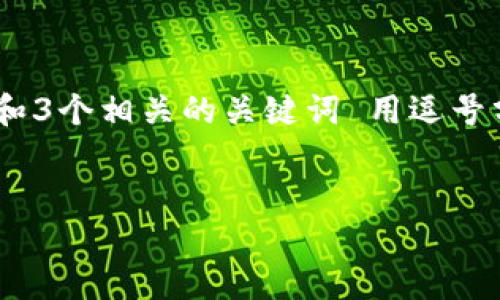 思考一个能解决用户问题的优秀，通过对立或挑战性语言吸引注意，放进
                            </div>
                            
                        </div>
                    </div>
                    <div class=