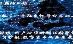 jiaoti如何安全使用虚拟币钱包二维码：避免常见