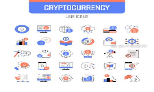 加密数字货币：政策之争的漩涡