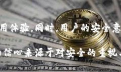   小狐狸钱包：被盗后的不安与重启之路 /  guan