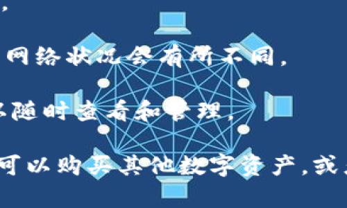 充币是指将数字资产或加密货币从一个钱包或交易所转移到另一个钱包或交易所的过程。在OKEx等交易所，充币通常是用户将他们持有的加密货币转入到交易所账户中，以便进行交易、投资或其他相关操作。

充币的具体步骤通常包括以下几个方面：

1. **获取钱包地址**：首先，用户需要在OKEx的账户中找到他们想要充币的加密货币的充值地址。这个地址是一个唯一的字符串，类似于银行账户号码。

2. **发起转账**：用户在自己的钱包中输入所需充币的金额，并输入OKEx提供的充值地址。

3. **确认交易**：转账后，用户需要等待区块链网络确认交易，确认时间根据不同的币种和网络状况会有所不同。

4. **查看到账**：一旦确认完成，充入的数字资产就会出现在用户的OKEx账户中，用户可以随时查看和管理。

充币的意义在于，它为用户提供了在交易市场进行投资和交易的基础。通过充入资金，用户可以购买其他数字资产，或者利用交易所提供的其他服务。