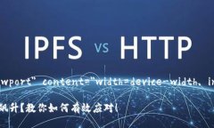 meta name=＂viewport＂ content=＂width=device-width, initi