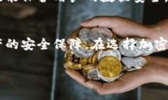 加密钱包全新升级是指对加密货币钱包进行的功