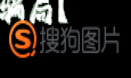 思考一个能解决用户问题的优秀，通过对立或挑战性语言吸引注意  
小狐狸钱包：真相是安全还是骗局？