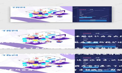 中本聪（Satoshi Nakamoto）是比特币的创造者，其真实身份至今仍然未知。关于中本聪持有多少比特币，确切的数字没有公开的官方数据，但根据估算，中本聪被认为与大约 1，000，000 个比特币相关联。

中本聪与比特币的初始矿池
比特币的发布是在2009年1月，随着第一个区块的产生，矿工们开始挖掘比特币。在这一最初阶段，中本聪自己挖掘了大量的比特币。根据区块链分析，中本聪在早期的挖矿过程中挖掘了将近 1，000，000 个比特币。虽然这些比特币仍然存在于地址中，但自那时以来，这些比特币没有被转移或使用过。

比特币的价值和影响
在比特币刚推出时，其价值非常低，几乎没有人认为它会成为有价值的资产。但是，经过几年的发展，比特币的价值飙升，给早期投资者带来了巨大的财富。以今天的价格计算，中本聪持有的这些比特币价值数十亿美元，足以使其成为世界上最富有的人之一。

中本聪的神秘身份
中本聪的身份一直以来都是一个谜。这种神秘感吸引了无数人的关注与猜测。有人认为中本聪是一个人，有人则推测其可能是一个团队。无论真相如何，这种不确定性使得比特币的故事更加吸引人，也让它在文化和财经领域产生了广泛的影响。

中本聪的比特币解锁之谜
尽管中本聪挖掘的比特币数量庞大，但这些比特币至今未被动用。各种理论出现，猜测中本聪为何不使用这些比特币。有人认为，中本聪可能故意选择不动用这些比特币，以证明比特币的去中心化和透明性。同时，这也引发了关于经济学和道德的讨论：拥有如此巨额财富的人，应该如何使用这些财富？

对比特币未来的影响
中本聪挖掘的比特币将永远保持在区块链上，这为比特币的未来奠定了基础。即使中本聪的身份不明，这些比特币的存在也为比特币网络提供了一种信心，因为它们展示了比特币网络的早期参与者和创始人的意愿。对于未来的投资者和用户来说，这是一种心理上的保证。

总结来说，中本聪挖掘的大量比特币不仅对其个人财富产生了深远的影响，也改变了全球金融市场的格局。对这一神秘人物的讨论和研究将继续成为加密货币领域的一部分，推动人们对去中心化和金融自由的思考。