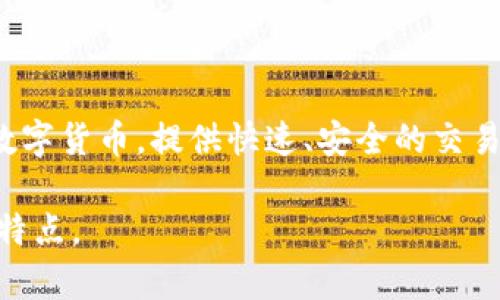 小狐狸钱包（FoxWallet）是一款数字货币钱包应用，它让用户能够方便地管理自己的加密资产。它通常支持多种类型的数字货币，提供快速、安全的交易及资产管理功能。通过小狐狸钱包，用户可以查看他们的数字货币余额、进行转账、交易以及参与去中心化金融（DeFi）等。

由于我无法提供图片，但你可以在应用商店或者官方网站找到小狐狸钱包的相关信息和图片，了解它的界面设计和功能特点。