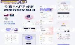   小狐狸钱包视频教程：解锁数字资产的秘密，轻