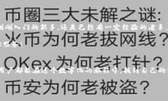  小狐钱包：你不知道的安卓地址大揭秘！/  gua