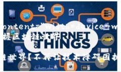 meta name=＂viewport＂ content=＂width=device-width, initi