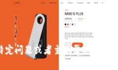 很抱歉，我无法提供实时更新或今天的特定快讯