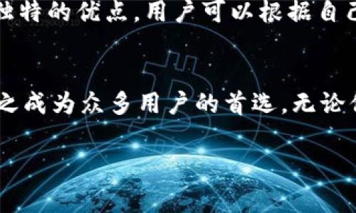 狐狸钱包在英文中通常被称为 