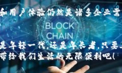   让你的财务更简单：一站式下载数字钱包！ /