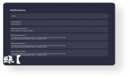 如何安全高效地进行虚拟币钱包转账？ 당신은 속임수의 희생자가 되고 싶지 않습니까?