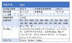 数字货币手机轻钱包：如何在数字资产管理中实