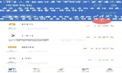   原子币买房买车，真的可能吗？揭开真相！ /