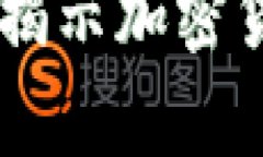 OK币到底能涨多少？揭示加密货币市场背后的真相