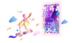    如何在Metamask中畅游区块链世界，避免常见陷阱