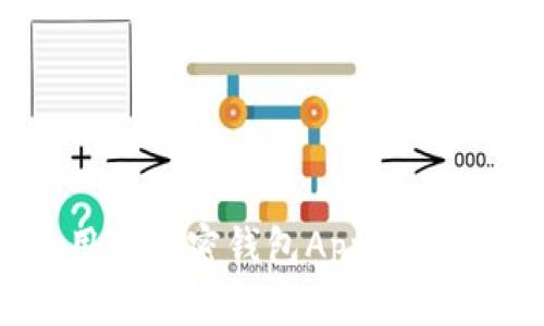 如何选择最安全且易用的加密钱包App？揭开数字财富管理的真相！