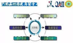   打破单一安全：探索数字货币多签名钱包的力量