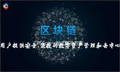 小狐狸钱包（TokenPocket）是由一个名为“冯伟”的人创办的。他是一位在区块链领域拥有丰富经验的创业者。小狐狸钱包旨在为用户提供安全、便捷的数字资产管理和去中心化应用体验。冯伟及其团队通过不断创新，致力于提高用户的使用体验和安全性，使其成为了众多区块链爱好者的首选钱包之一。

如果你有兴趣了解更多关于小狐狸钱包的功能、特点或者使用经验，随时可以问我！