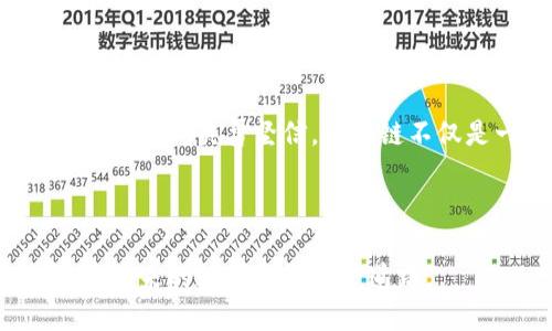 小狐狸钱包创始人简介

小狐狸钱包（TokenPocket）是一个在区块链和加密货币领域内广受欢迎的钱包项目，由一位充满激情的年轻企业家主导。其创始人吴勇(RH)，在一个瞬息万变的数字时代里，致力于创建一款易于使用、安全可靠的钱包，帮助更多人享受到区块链技术带来的便利。

创始人的背景

吴勇的背景颇为丰富，他在计算机科学领域拥有坚实的学术基础，毕业于国内一流的大学。在校期间，他对区块链技术产生了浓厚的兴趣。他参与了多个与区块链相关的项目，并通过自主学习，逐渐成为业界内外公认的专家。吴勇深知区块链的潜力，它不仅能改变金融世界，还能推动各个行业的创新。正是出于这个信念，他决定投身于这一领域，创造出一款实用性极强的钱包应用。

小狐狸钱包的诞生

在2018年，小狐狸钱包正式问世。吴勇和他的团队希望通过这款钱包，让普通用户能够简单、安全地管理自己的数字资产。钱包的设计初衷是将复杂的加密货币操作，简化为用户友好的体验。他们不断倾听用户的反馈，针对用户的痛点进行改进，确保每一次更新都能提升用户体验。

核心理念与愿景

小狐狸钱包的核心理念是“安全、便捷、透明”。在吴勇的带领下，团队始终将用户的资产安全放在首位。他们采用了多重加密技术，确保用户的私人密钥不会暴露。同时，为了提升用户的使用便捷性，软件界面设计简洁直观，让即便是对区块链了解不多的用户也能轻松上手。吴勇相信，只有让每个人都能够顺利参与进来，区块链的价值才能真正实现。

市场影响与用户群体

小狐狸钱包自推出以来，迅速积累了大量用户，其用户群体覆盖了国内外的各个年龄层和背景。根据最新的数据，使用小狐狸钱包的用户已突破数百万，广泛应用于数字资产的存储、转账及交易。吴勇和他的团队一直在探索新的功能以满足不断变化的市场需求，诸如NFT管理、DeFi项目参与等，确保钱包能够随着区块链技术的发展而不断进化。

未来展望

展望未来，吴勇和小狐狸团队希望能够继续推动区块链技术的应用，让更多人理解和使用这一新兴技术。他们计划引入更多创新功能，同时加强社区建设，鼓励用户之间的交互和学习。吴勇坚信，区块链不仅是一种技术，更是一场关于信任和透明的革命，有望改变我们的生活方式。

总结

吴勇作为小狐狸钱包的创始人，以其前瞻性的眼光和坚韧不拔的精神，正在推动着区块链技术的发展与普及。他的故事激励着无数年轻企业家，不断追求创新，勇于挑战自我，为未来的数字世界铺平道路。