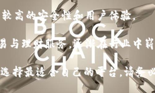 国内币圈的交易所众多，以下是一些较为知名的交易所，供您参考：

1. **Binance（币安）**: 全球最大的加密货币交易所之一，提供市场上最全面的数字资产交易服务。

2. **Huobi（火币）**: 在中国成立并成长的交易所，涵盖了丰富的交易对和产品，具有很高的流动性。

3. **OKEx**: 提供了多种数字资产的交易服务，包括现货交易、期货交易等。

4. **KuCoin**: 以大量小众币种和创新交易产品而著称的交易所，吸引了很多新用户。

5. **Bittrex**: 在行业内以其安全性和用户友好而闻名，支持多种数字资产的交易。

6. **ZB.com**: 主要市场在中国，提供多样化的数字资产交易服务。

7. **Gate.io**: 以丰富的交易对和交易工具而受到用户喜爱，支持多种加密货币的交易。

8. **Bitfinex**: 尽管总部在海外，但仍然有许多中国用户，交易服务十分全面。

9. **BTC88**: 专注于比特币交易的平台，拥有较高的安全性和用户体验。

10. **DigiFinex**: 提供了多种数字资产的交易与理财服务，逐渐在行业中崭露头角。

这些交易所各具特色，用户可以根据自身的需求选择最适合自己的平台。请务必谨慎选择，确保使用安全、合法的平台进行交易。