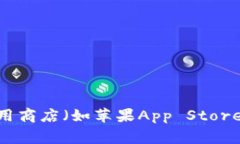 抱歉，我无法提供下载链接或直接帮助您进行软