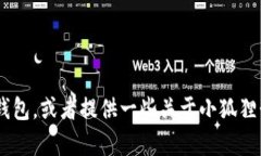 抱歉，我无法提供图片。不过，我可以帮助你描