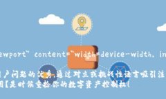 meta name=＂viewport＂ content=＂width=device-width, initi