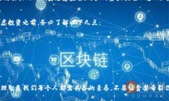   警惕Plus Token：你不知道的虚拟币钱包的黑暗面