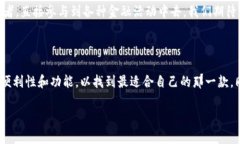   揭秘国内区块链钱包使用的真正原因：安全与便