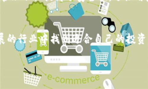 在Web3领域，随着区块链技术的发展，出现了许多新兴的加密货币。Web3不仅仅是一个技术概念，更是一个生态系统，致力于实现去中心化、用户自主权以及更多的应用场景。以下是一些在Web3领域颇具影响力的加密货币。

以太坊（Ethereum，ETH）
以太坊被广泛认为是Web3的基石。作为一个去中心化的平台，它不仅支持加密货币的转账，还允许开发者在其上构建智能合约和去中心化应用（DApps）。以太坊的生态系统内有大量的项目，如去中心化金融（DeFi）平台和非同质化代币（NFT）市场，推动了Web3的进步与普及。

链上治理币（例如：Compound，COMP）
Compound是一个去中心化的借贷协议，用户可以通过将其加密资产存入Compound来获得利息，或者借入其他资产。在这个生态中，COMP作为治理代币，让持有者在未来治理协议时有发言权。这样一来，用户不再是单纯的参与者，而是可以直接影响平台的决策。

去中心化存储币（例如：Filecoin，FIL）
在Web3中，数据存储的去中心化至关重要，Filecoin正是为此而生。它提供了一种通过存储服务进行交易的机制，用户可以出租自己的存储空间并获得FIL代币。Filecoin不仅确保了数据的安全性和隐私性，还构建了一个去中心化的数据存储网络，为Web3的应用提供基础设施支持。

链上身份验证（例如：SelfKey，KEY）
在Web3的世界里，个人的身份安全同样重要。SelfKey致力于让用户能够自主管理自己的身份信息，使用KEY代币进行身份验证，并控制他们的数据访问。这样的机制确保用户在享受Web3服务时，能够享有更高的隐私保护。

去中心化组织（DAO）代币（例如：Maker，MKR）
DAOs是Web3的核心组成部分，通过去中心化的方式管理项目和资金。Maker是一个稳币Dai的背后项目，其治理代币MKR让持有者参与到项目的管理和决策中。通过使用MKR代币，用户能够影响Dai的稳定机制，有助于保障整个生态的健康和稳定。

NFT相关币（例如：Flow，FLOW）
Flow是专为NFT和互动应用而设计的区块链，许多大型品牌和游戏公司正在其上开发和发行NFT。FLOW代币不仅用于交易和铸造NFT，还支持应用程序的开发者和用户直接在平台上进行互动。通过Flow，创作者可以更有效地连接到他们的受众，同时用户也能拥有独特的数字资产。

域名币（例如：Handshake，HNS）
随着Web3的兴起，去中心化域名管理变得愈发重要。Handshake旨在颠覆传统的域名系统，允许用户拥有自己的域名并通过HNS代币进行交易。这种去中心化的域名管理不仅提高了安全性，还让用户能够更加自主地控制在线身份。

总结
Web3的币种正日益丰富，涵盖了从去中心化金融、存储、身份验证到NFT等多重应用场景。对于用户来说，了解这些币种背后的技术和生态，能帮助他们在这个快速发展的行业中找到适合自己的投资机会。同时，随着技术的不断进步，Web3的生态也在不断发展，提供了更加多样化的选择。因此，保持观望和学习，将是每个有兴趣参与Web3的人不可或缺的重要部分。

以上内容深入探讨了Web3中的一些重要币种及其功能，为用户提供了更清晰的认知与理解。希望这些信息能帮助到想要参与Web3生态的你！