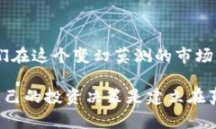 OK交易所真的出现问题了吗？揭开真相，了解背后