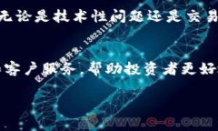 香港交易所官方网站（Hong Kong Exchanges and Clearin