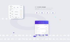 区块链钱包是用于存储、接收和发送加密货币的