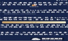   区块链钱包币真的有价值，还是虚幻泡影？ /