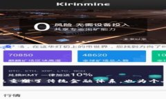 虚拟币是一种数字化的货币形式，通常以加密技