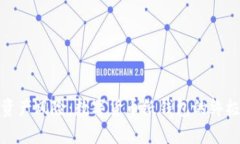 摆脱数字资产风险：数字货币纸钱包的终极解决