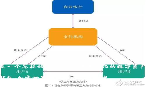MetaMask是一个怎样的钱包？探索去中心化的数字资产管理新世界

MetaMask钱包：加密世界的守护者与探险者