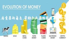 区块链专项审计报告是对区块链平台及相关应用