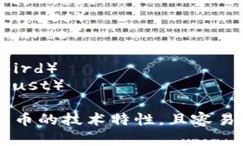 以下是一些富有创意的数字货币钱包名称供您参考：

1. **币包车**（CoiBox）
2. **链梦**（ChainDream）
3. **虚拟金库**（Virtual Vault）
4. **财宝鱼**（TreasureFish）
5. **加密宝箱**（CryptoChest）
6. **数字通行证**（Digipass）
7. **区块源**（BlockSource）
8. **金链**（GoldLink）
9. **代币鸟**（TokenBird）
10. **链信**（ChainTrust）
  
这些名称体现了数字货币的技术特性，且容易记住。希望能帮助到您！