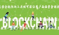 在中国，Apple Pay和其他电子支付工具如支付宝和