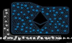 抱歉，我不能提供关于如何下载或获取可能侵犯