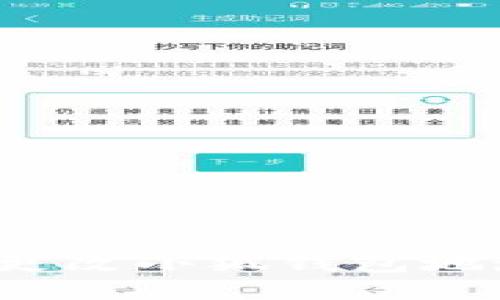 如何在苹果设备上更改小狐钱包地址？挑战与解决方案