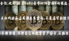   解锁区块链托管钱包的潜力：安全与自由的双重