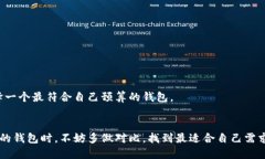 区块链云钱包的概念与功能在现代金融技术的浪