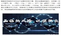 在币圈中，“流动池”（Liquidity Pool, LP）是一个