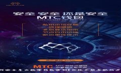 如何安全导出数字钱包密钥？你绝不能忽视的步