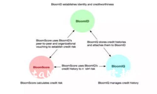 在手机上注册MetaMask：轻松跨越Web3的第一步!